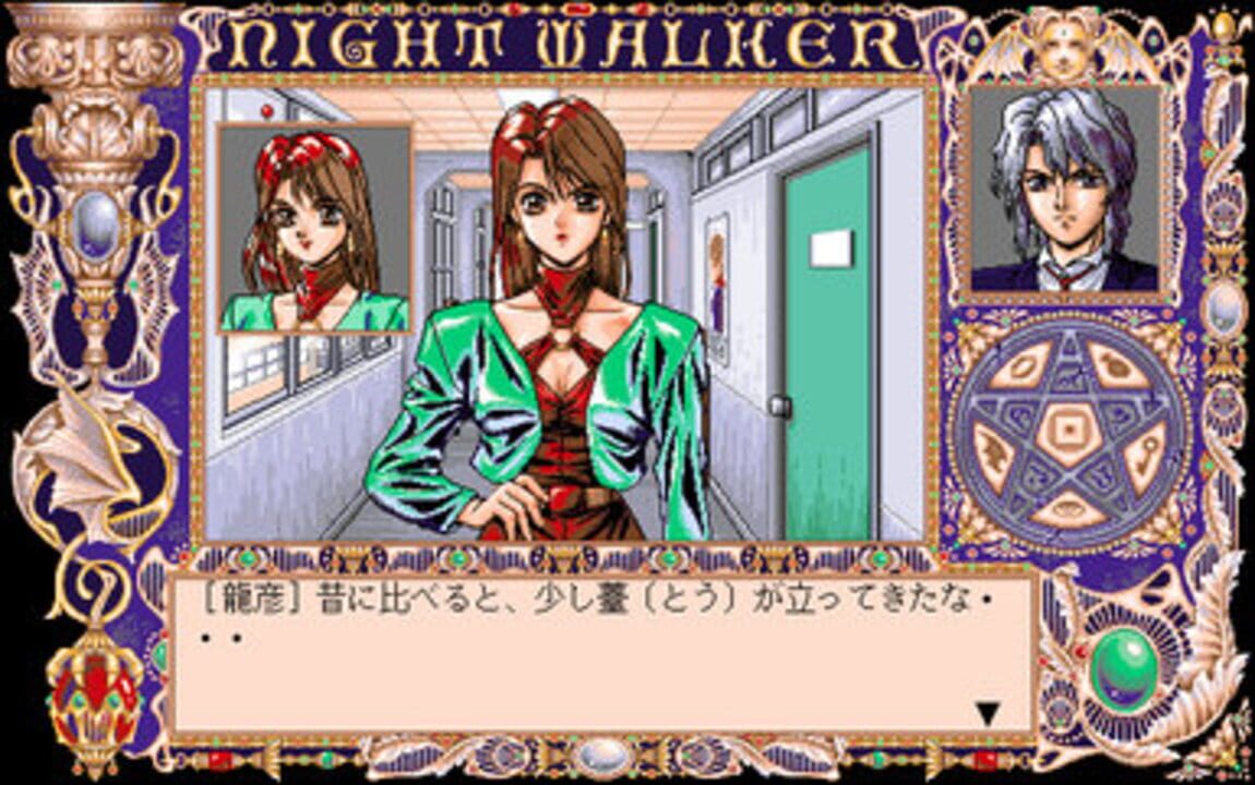 Night Walker: Mayonaka no Tantei