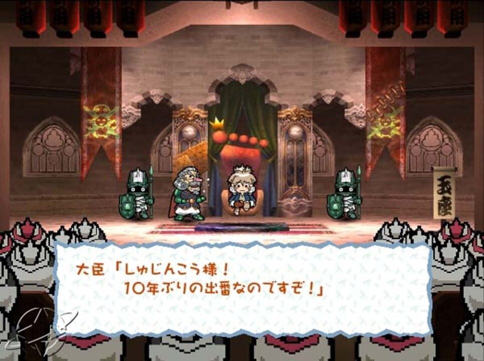 Hanjuku Hero Tai 3D