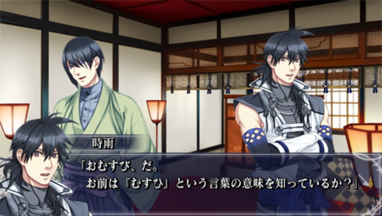 Taishou Mebiusline Vitable