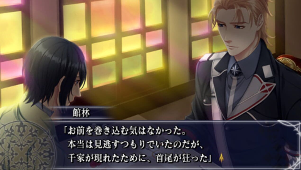 Taishou Mebiusline Vitable