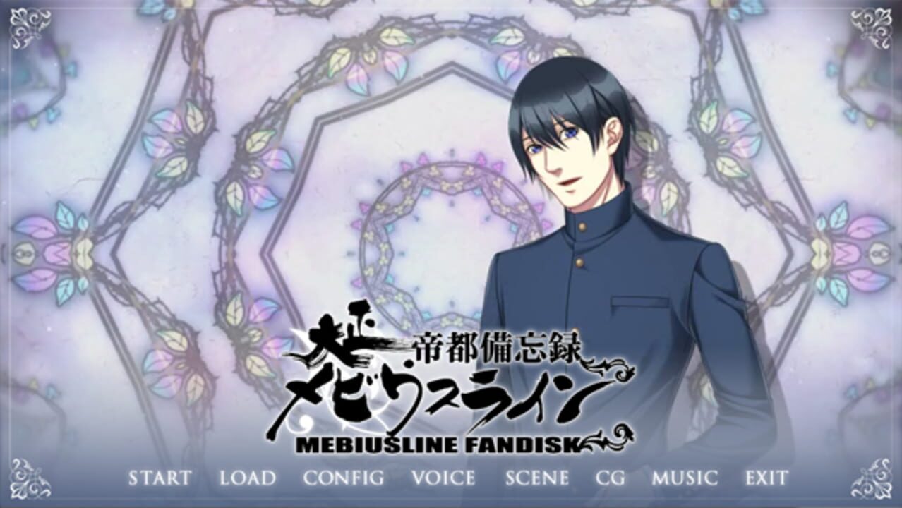 Taishou Mebiusline Teito Bibouroku