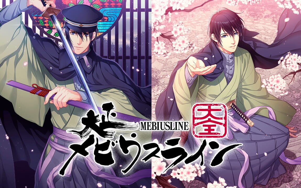 Taishou Mebiusline Taizen