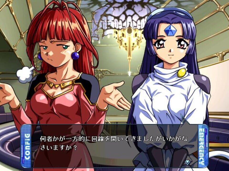 Be-Yond: Kurodaishou ni Mirareteru