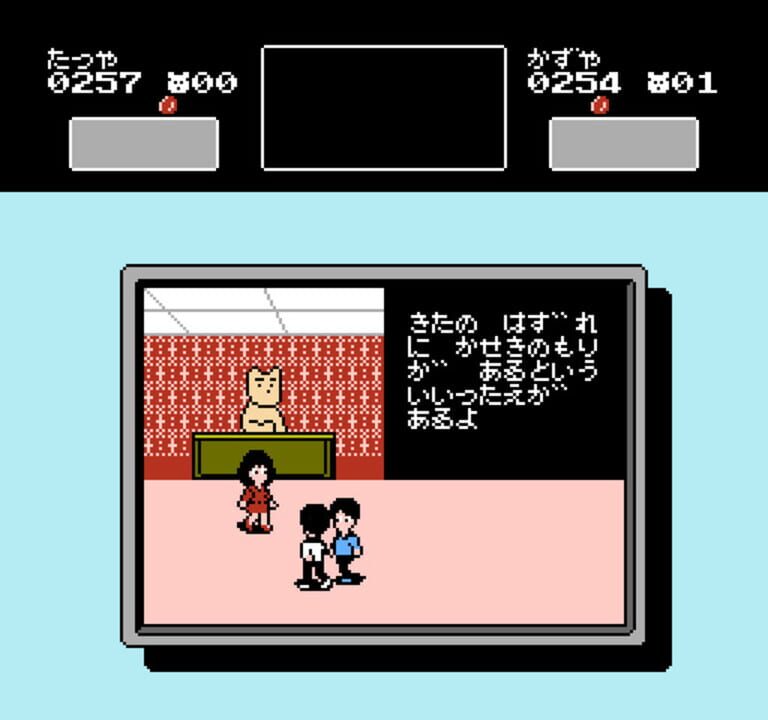 City Adventure Touch: Mystery of Triangle