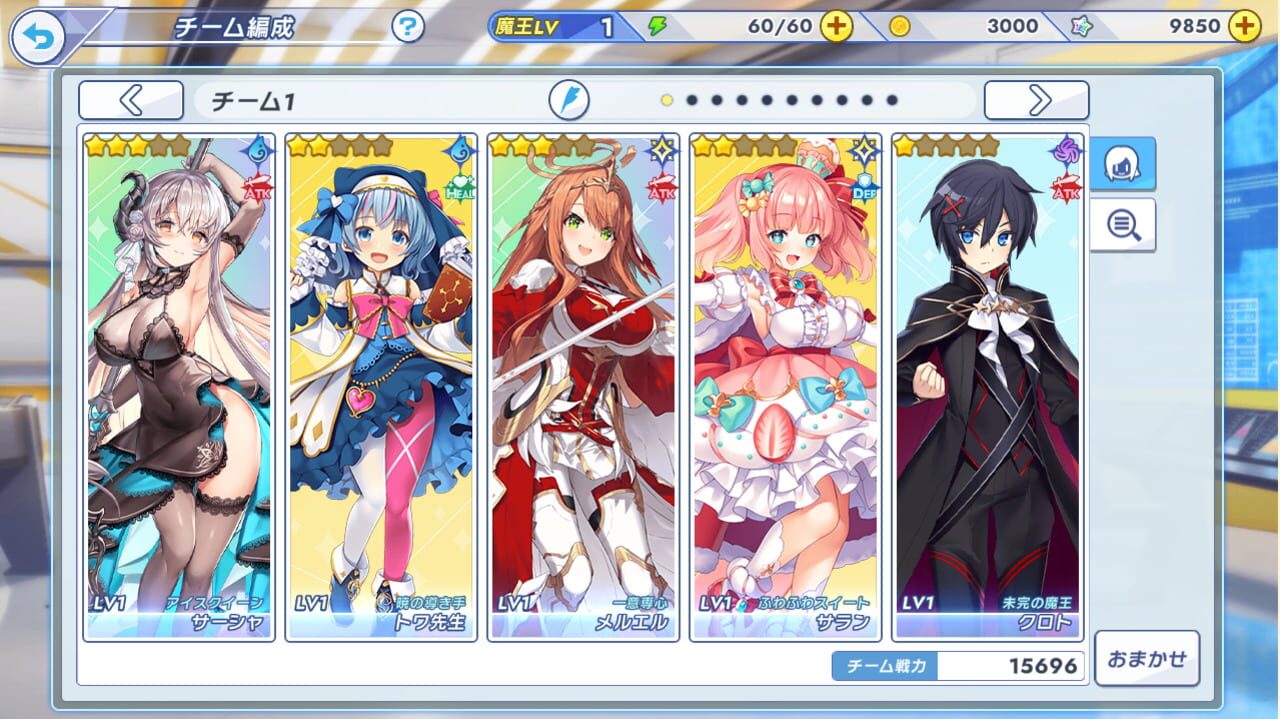 Twinkle Star Knights