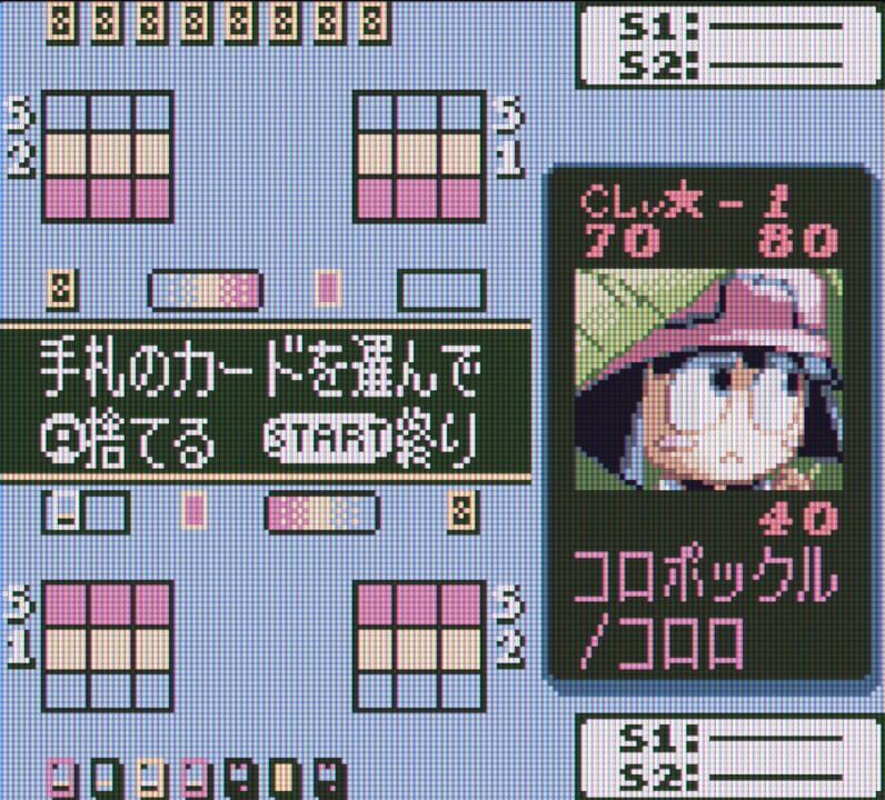 Shaman King Chou Senjiryokketsu: Meramera Version