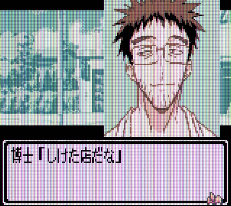 Shaman King Chou Senjiryokketsu: Meramera Version