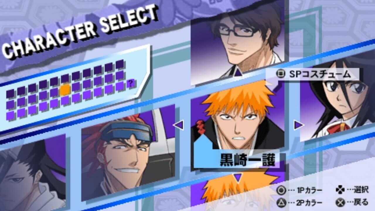 Bleach: Heat the Soul 3