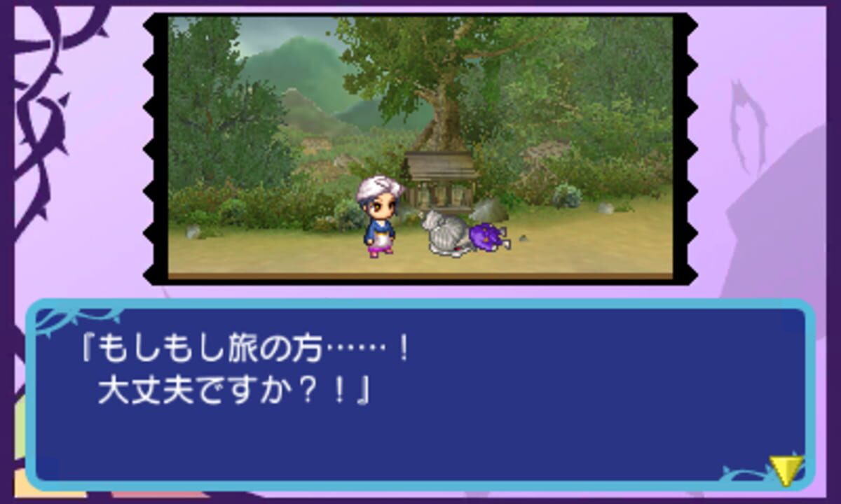 Yoru no Majin to Ikusa no Kuni: Samayoeru Vampire