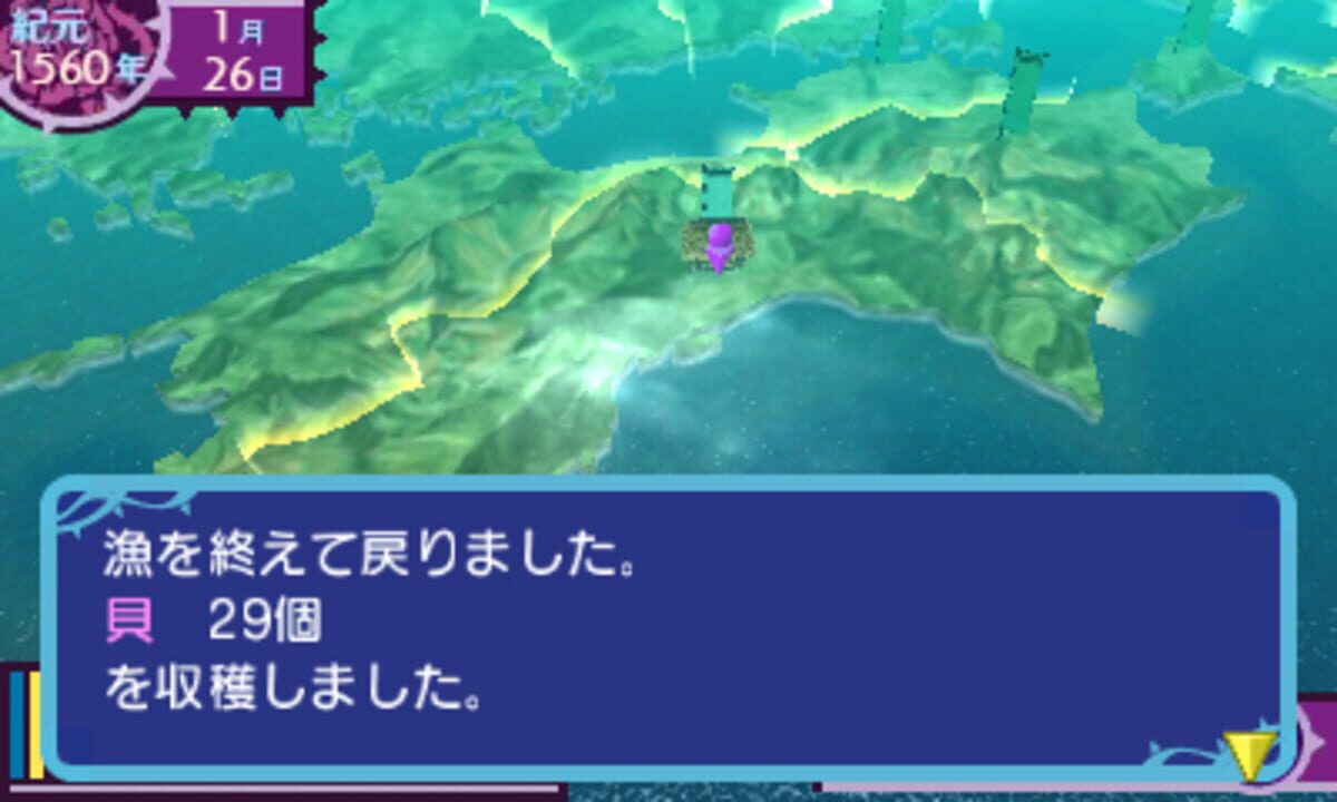 Yoru no Majin to Ikusa no Kuni: Samayoeru Vampire