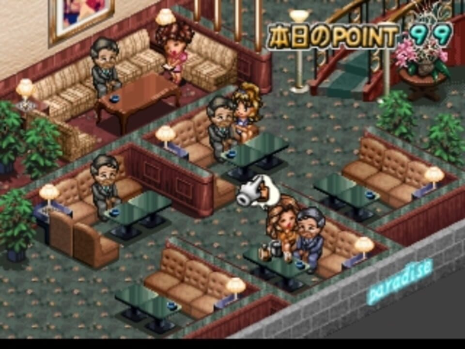 Omizu no Hanamichi