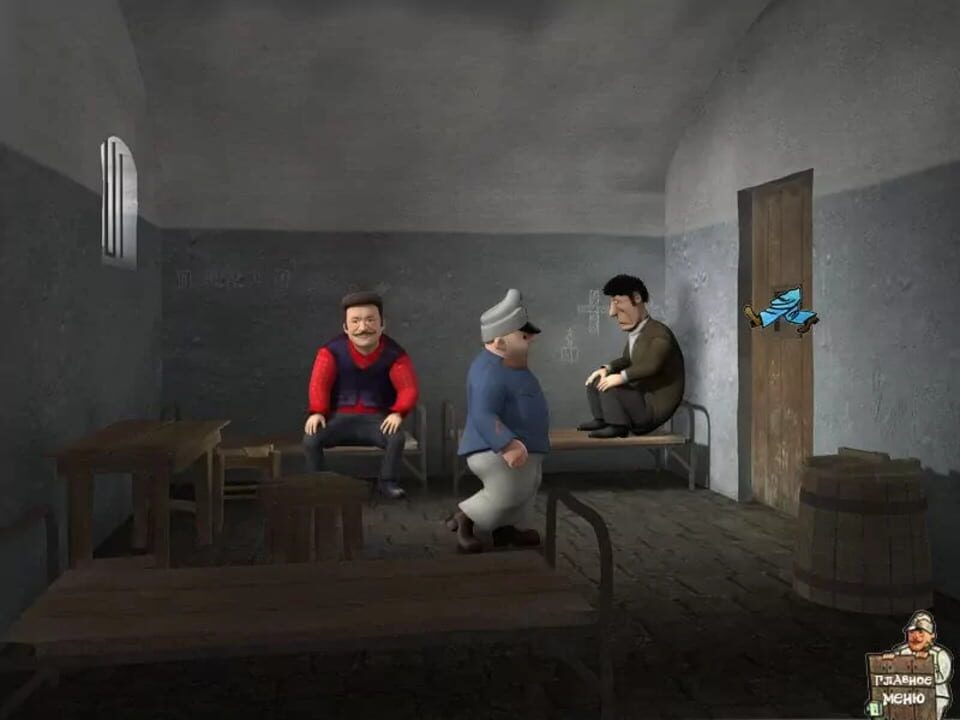 Pokhozhdeniya bravogo soldata Shveyka