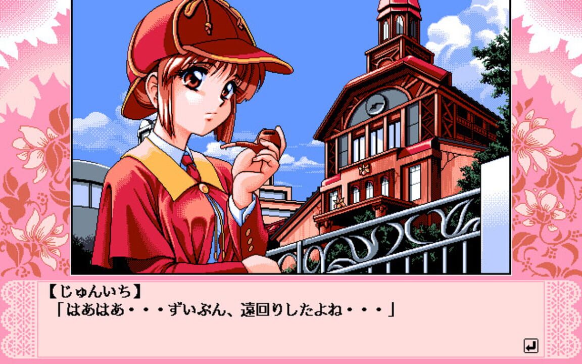 Doki Doki Vacation: Kirameku Kisetsu no Naka de