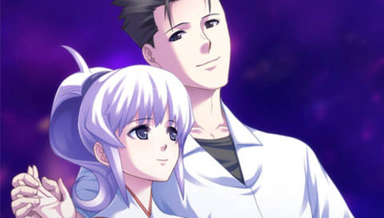 Ayakashibito: Genyou Ibunroku Portable