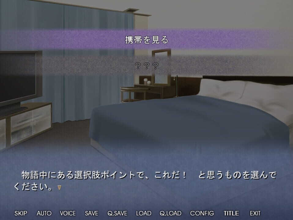 Ai Suru Tsuma, Nagisa no Uwaki Kokuhaku Okuyukashii Tsuma no Karada ga, Aitsu no Geki Piston de Torokete Ita Shinjitsu