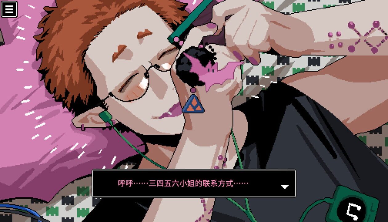 Black Box Lss: The Shining Immortal