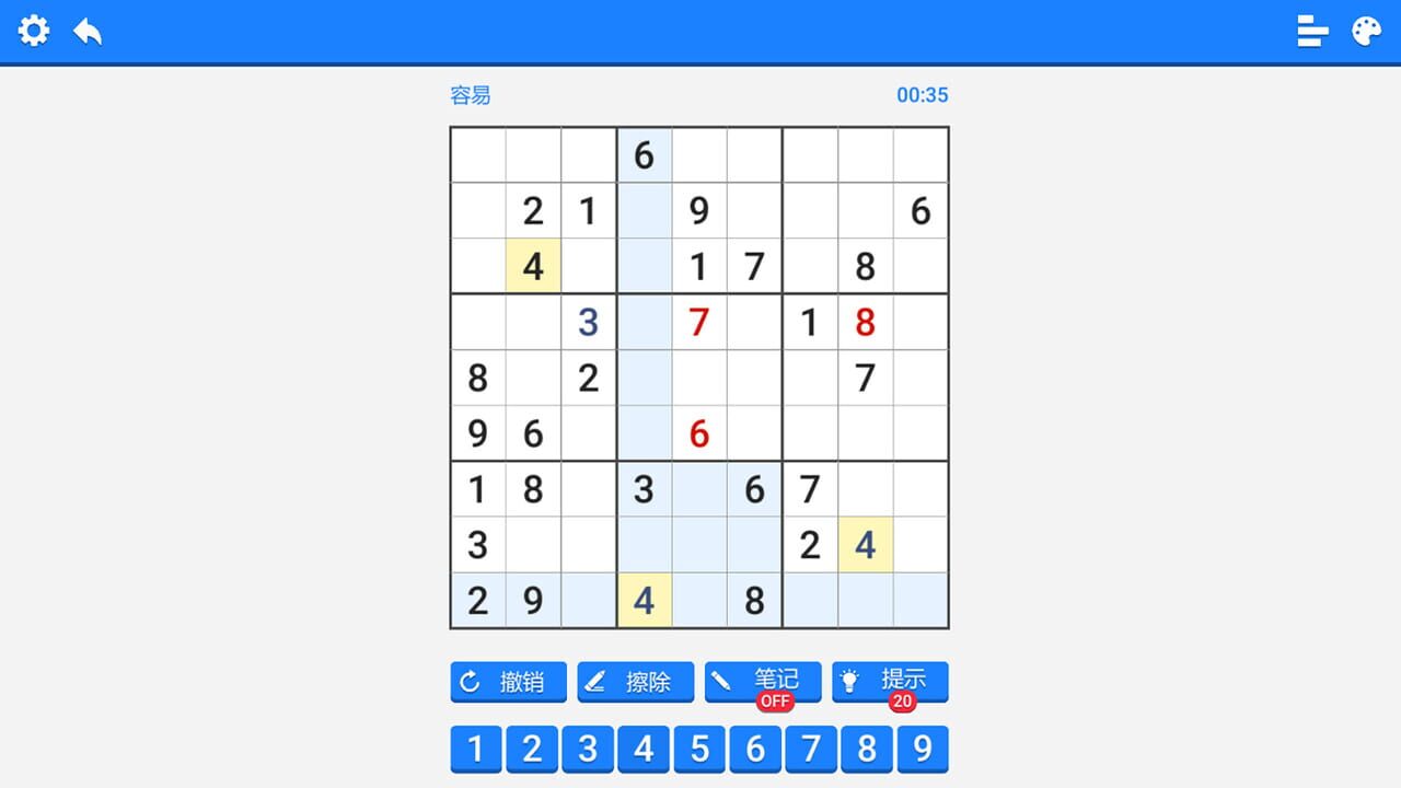 Sudoku Puzzle