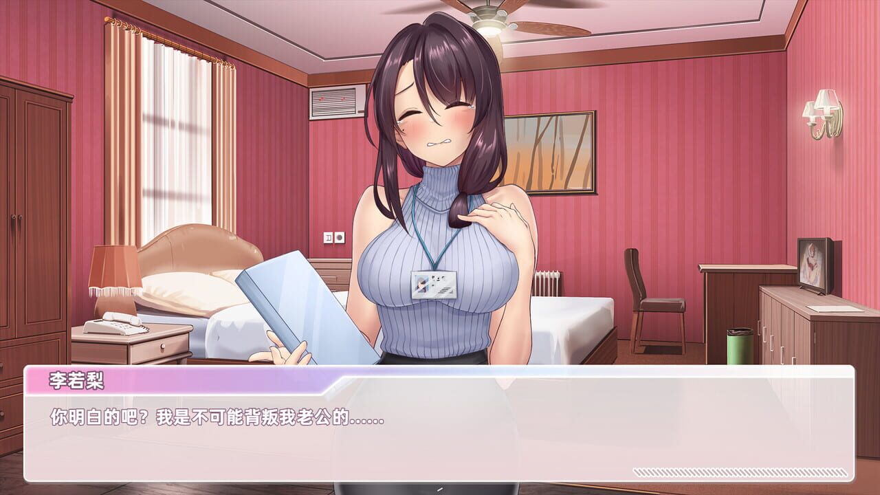 Lovey-Dovey Lockdown