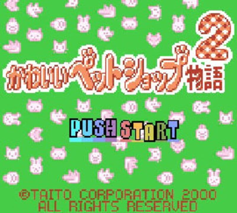 Kawaii Pet Shop Monogatari 2
