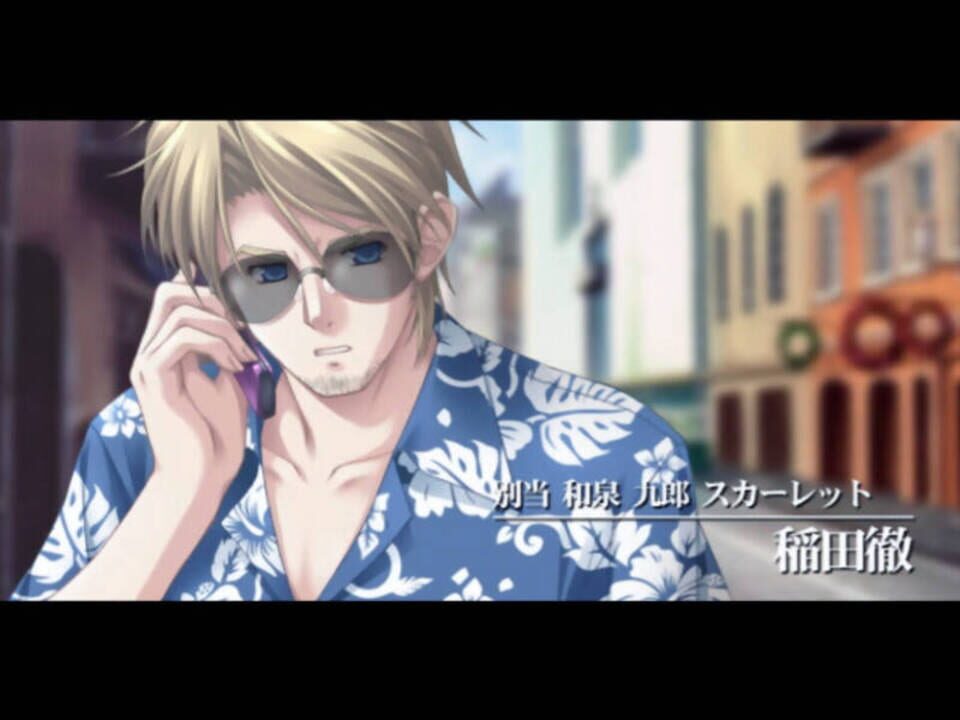 Scarlett: Nichijou no Kyoukaisen