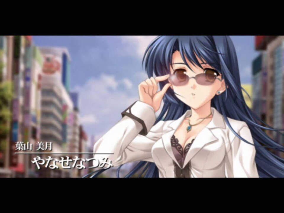 Scarlett: Nichijou no Kyoukaisen