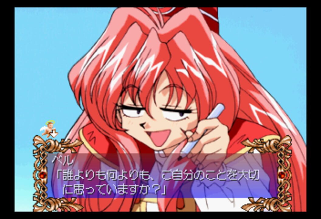 Digital Ange: Dennou Tenshi SS