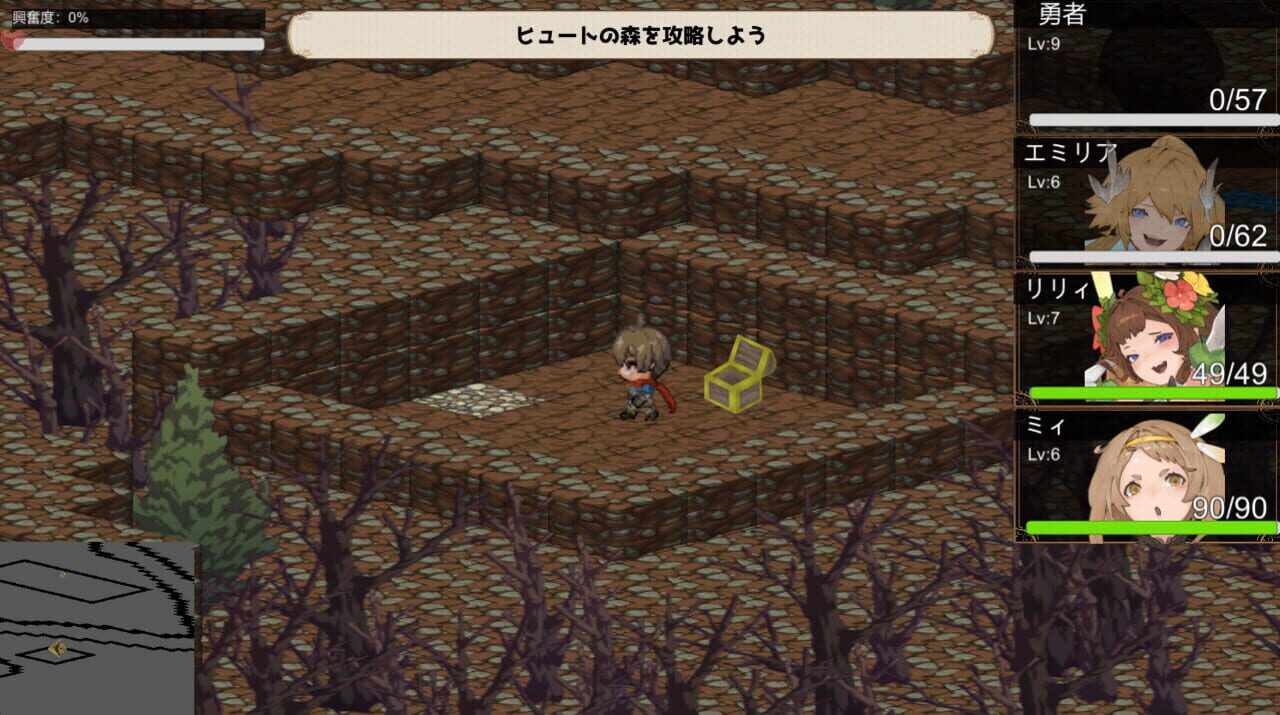 Tensei Brave
