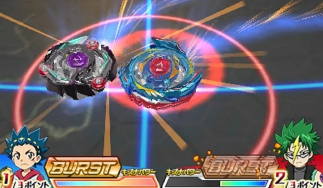 Beyblade: Burst God