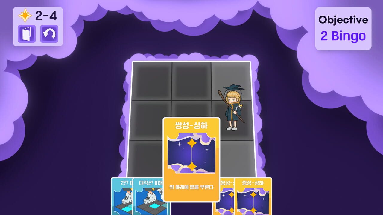 Kinny and the Star Track Puzzle