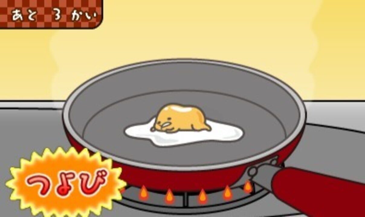 Gudetama: Hanjuku de Tanomuwa