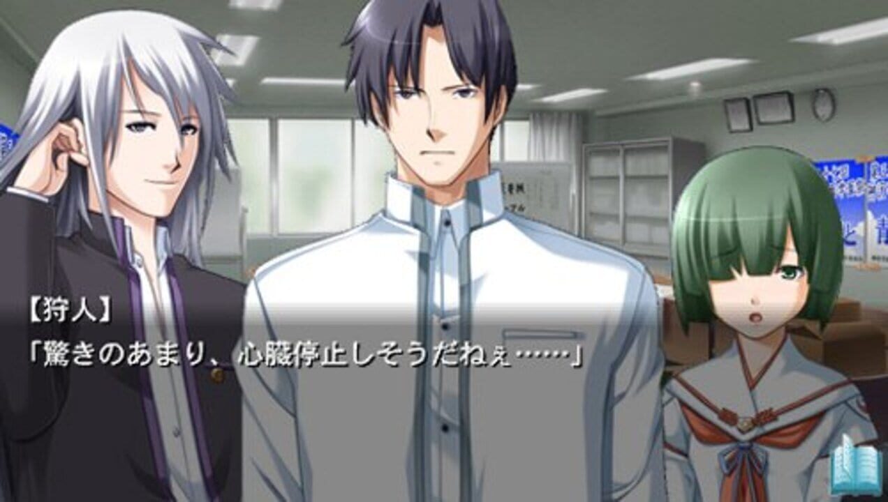 ChronoBelt SchwarzOath: Ayakashibito & Bullet Butlers Crossover Disk