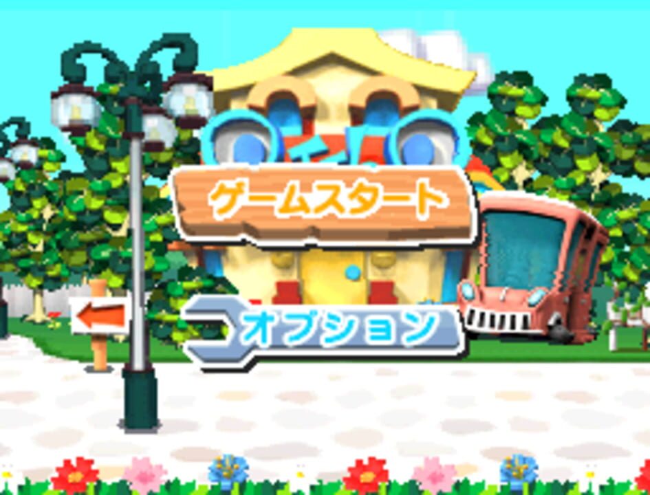 Pet Shop Monogatari DS 2