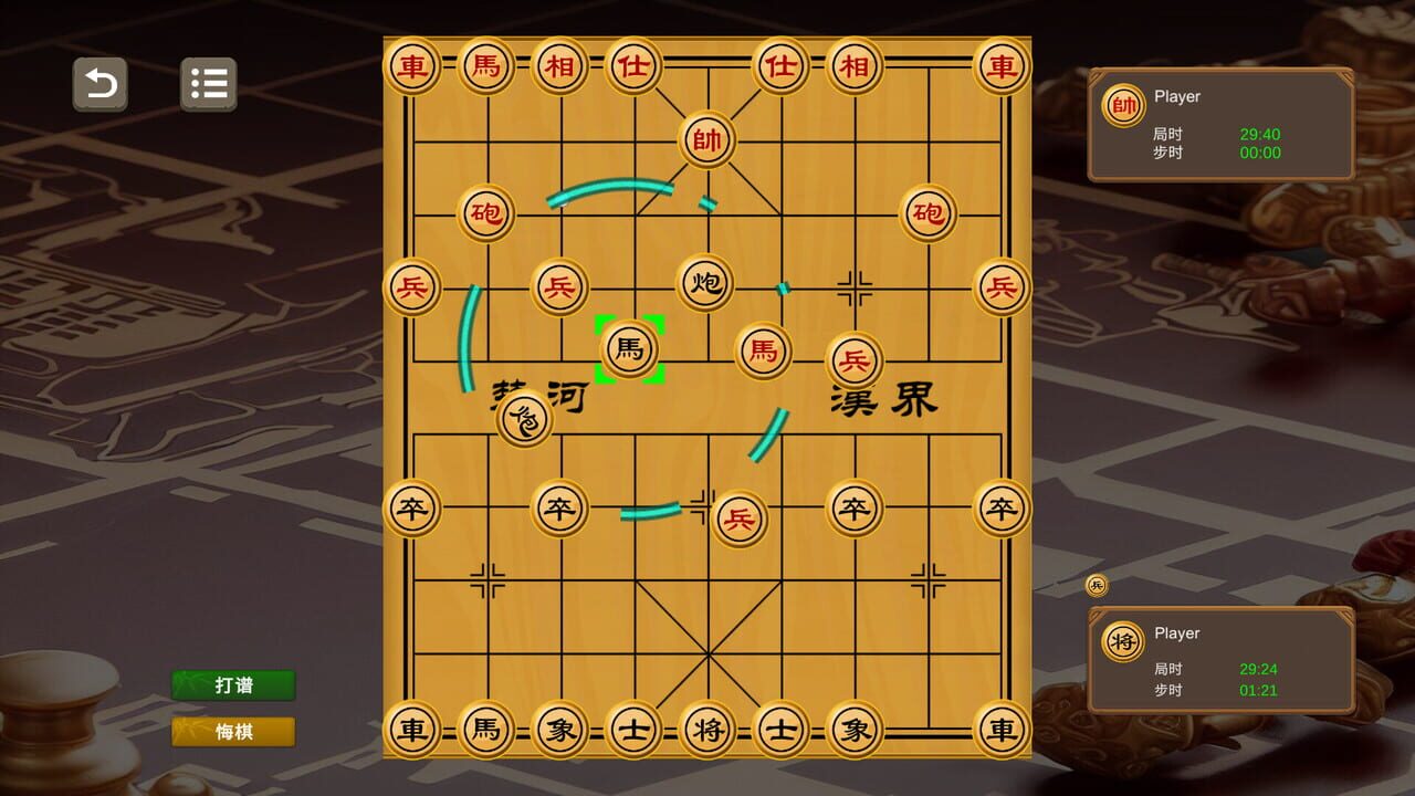 Chinese Chess Wargame