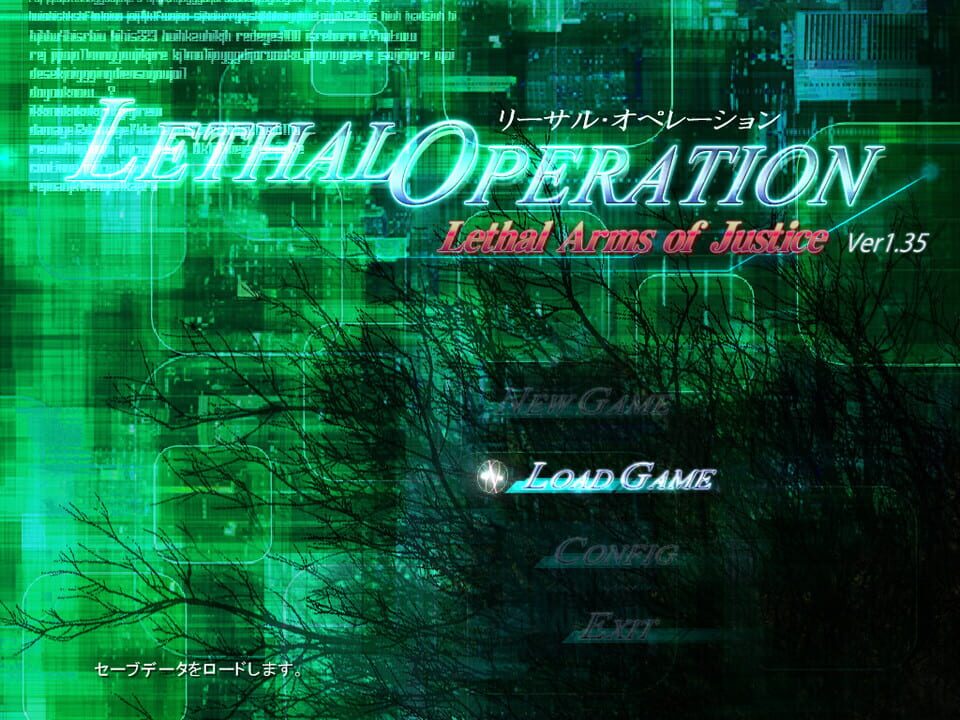 Lethal Operation: Episode 3 – Lethal Arms of Justice