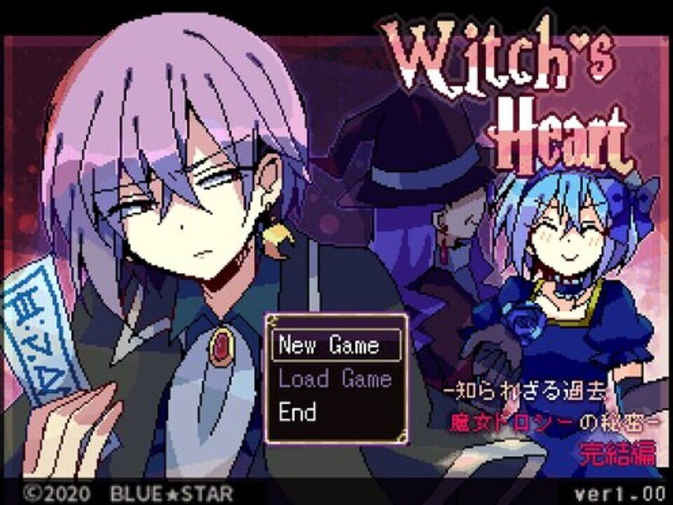 Witch’s Heart: Shirarezaru Kako Majo Dorothy no Himitsu – Kanketsu-hen