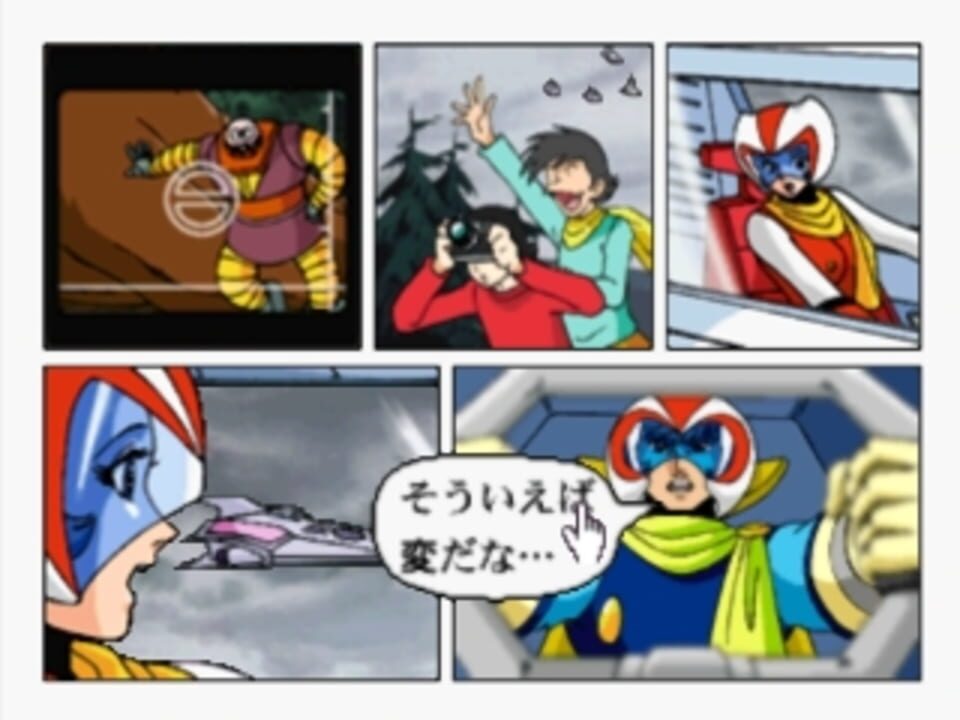 Click Manga: Dynamic Robot Taisen 2 – Kyoufu! Akuma Zoku Fukkatsu