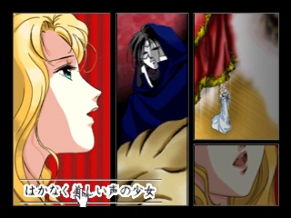 Click Manga: Opera Za no Kaijin