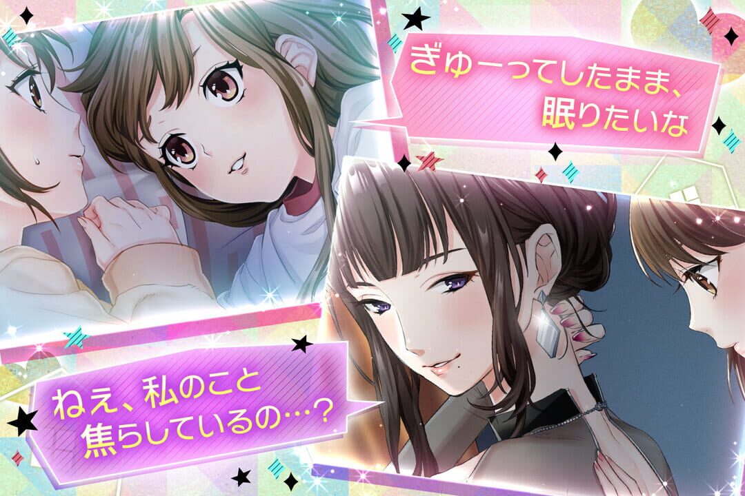 Mondai no Aru Share House