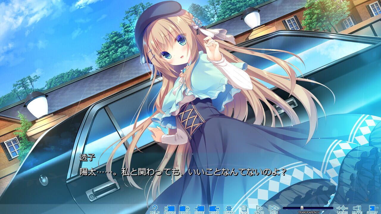 Kagi wo Kakushita Kago no Tori: Bird in Cage Hiding the Key