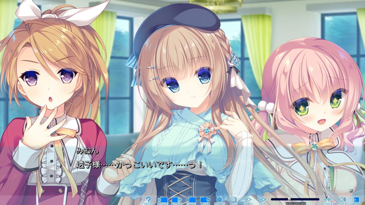 Kagi wo Kakushita Kago no Tori: Bird in Cage Hiding the Key