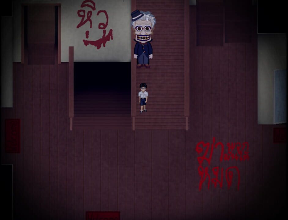 Tragedy Theater