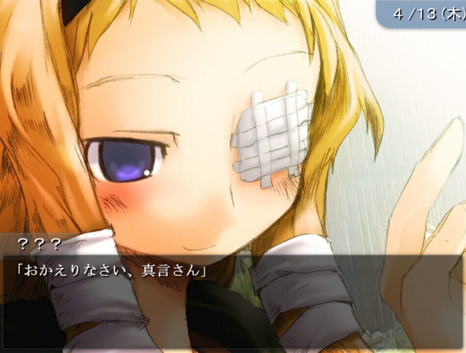 Omega no Shikai: Aki Kaketa Shiki no Ai