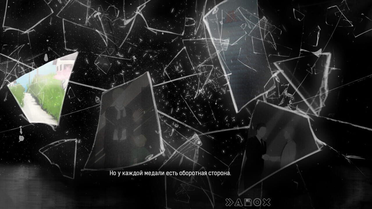 Your, Endless Mind. Glava I: My