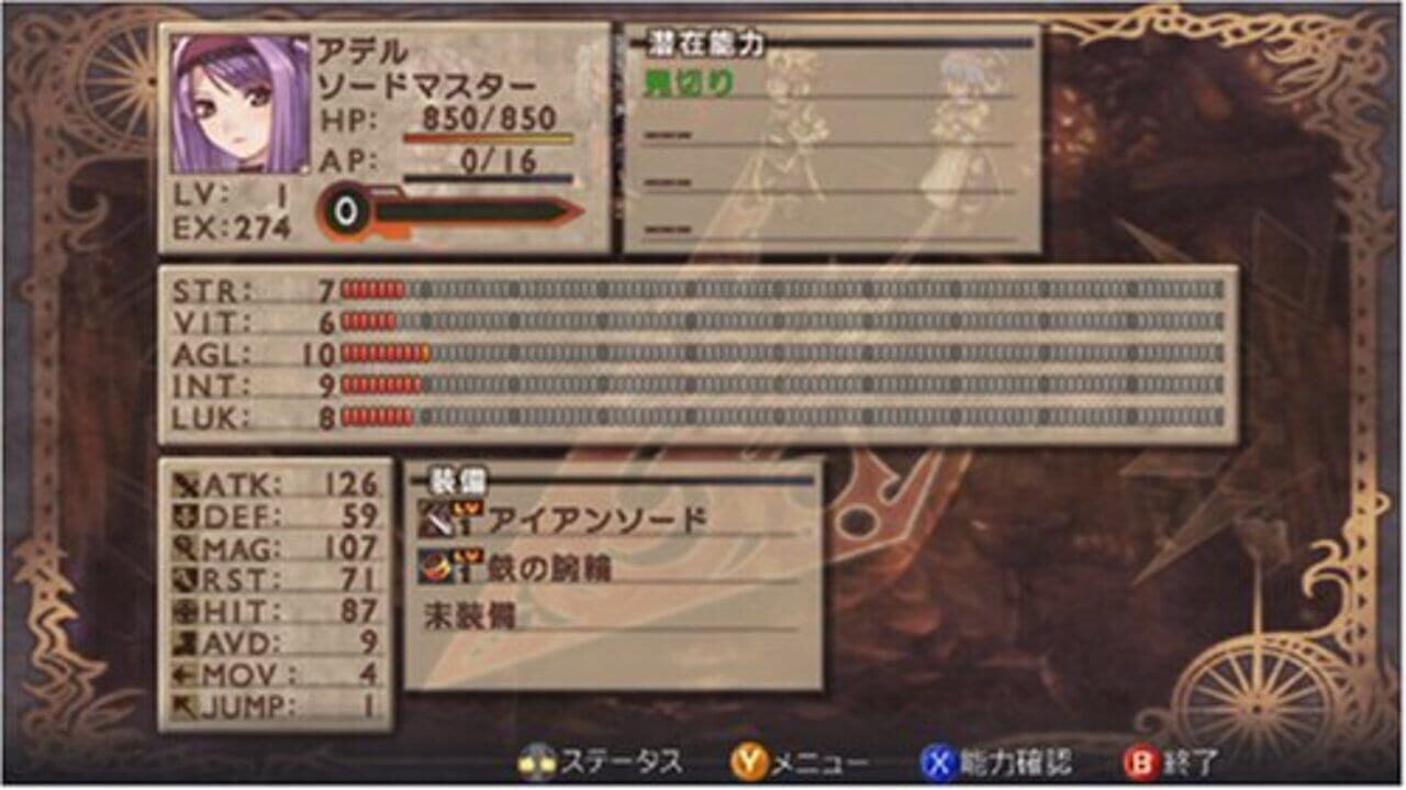 Absolute: Blazing Infinity