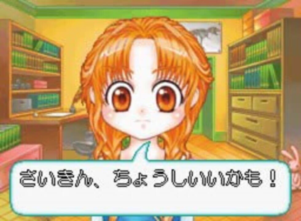 Manga-Ka Debut Monogatari DS: Akogare! Manga Ka Ikusei Game