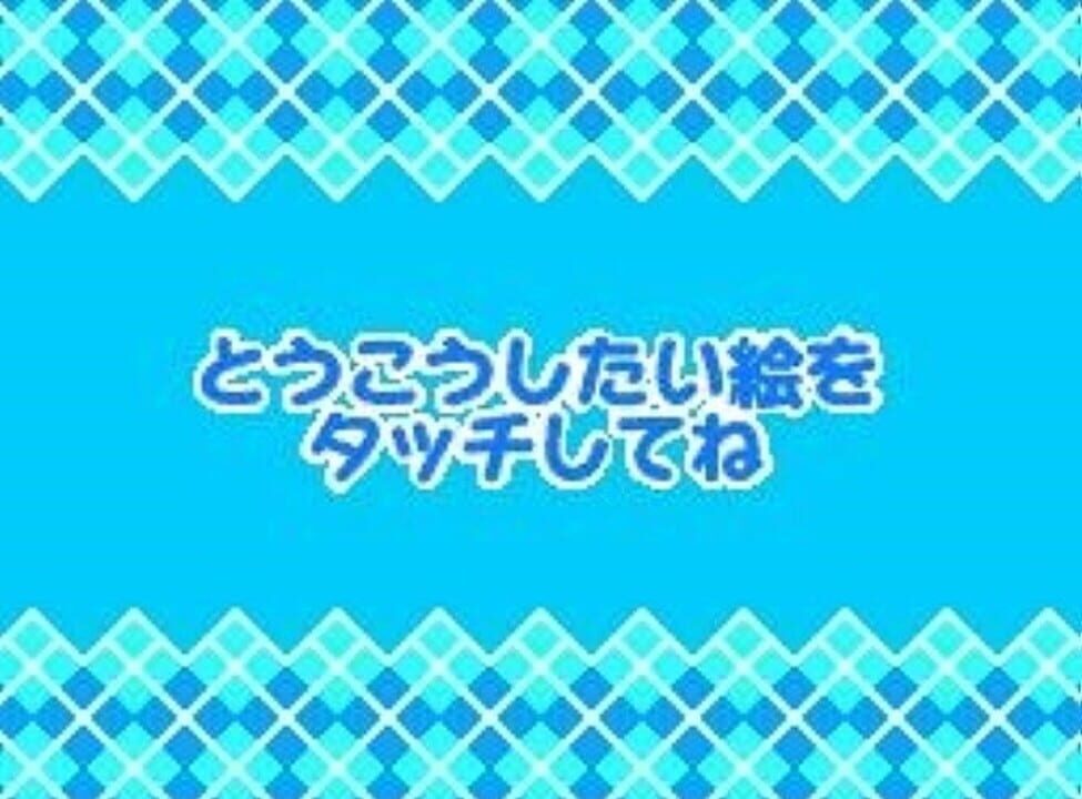 Mezase! Shoujo Mangaka! Chao Manga School