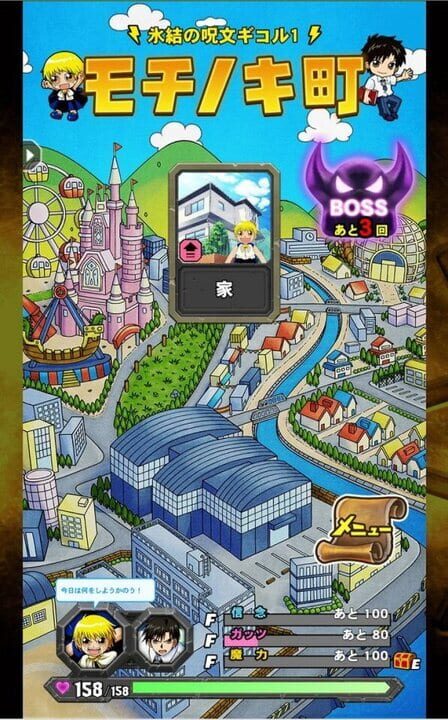 Konjiki no Gash Bell!! Golden Memories