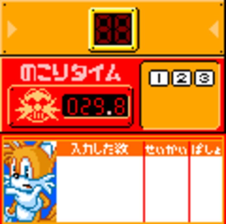 Eggman no Kazuate Panic!