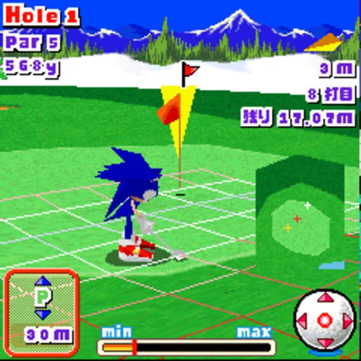 Sonic Golf 3D