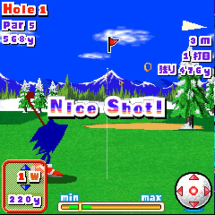 Sonic Golf 3D